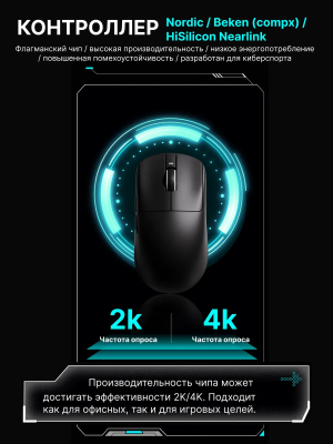 Купить Компьютерная мышь VXE R1 Black-16.png